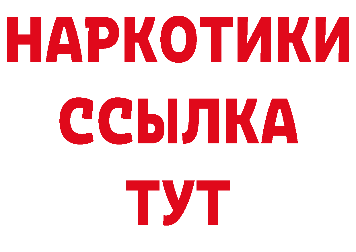 Первитин Декстрометамфетамин 99.9% сайт маркетплейс omg Будённовск